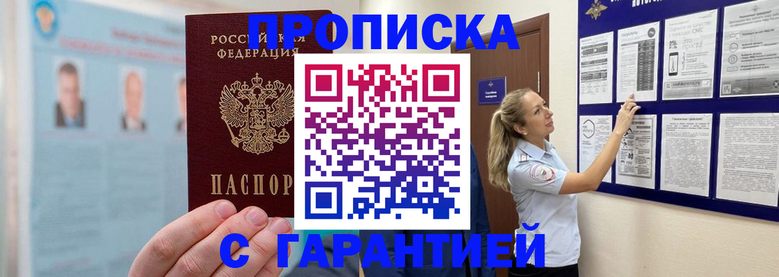 регистрация для школы в Волгоградской области